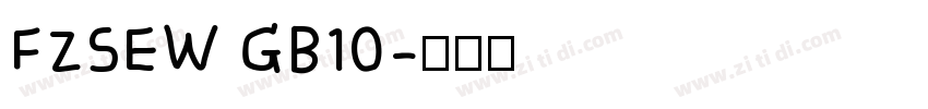 FZSEW GB10字体转换